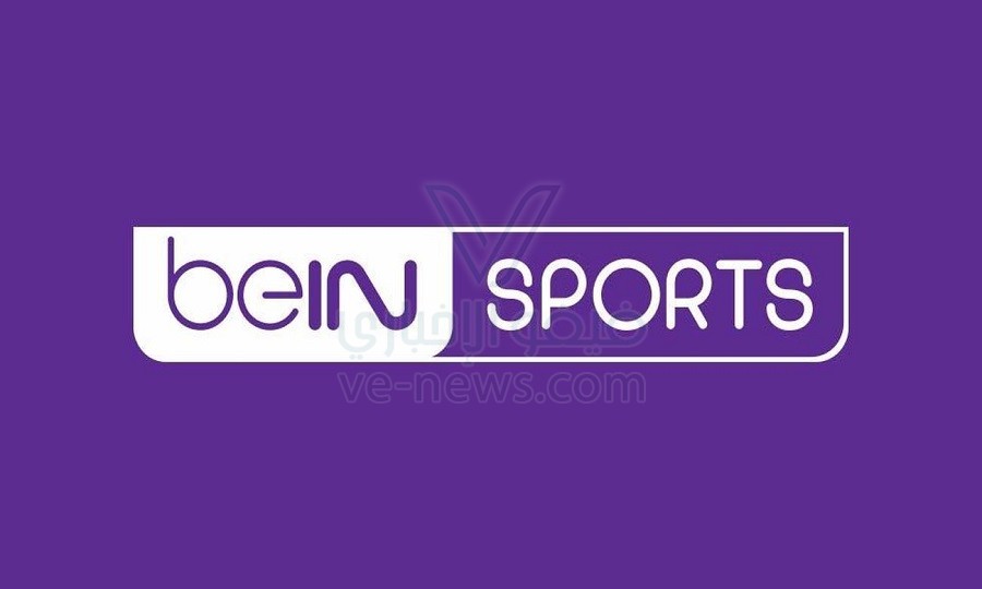 تردد قنوات bein sport المفتوحة الجديد على القمر الصناعي النايل سات 2022