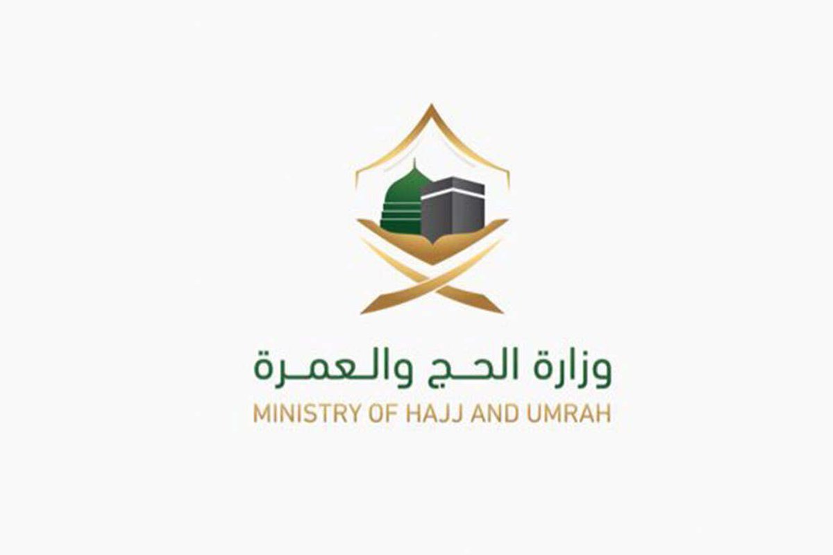 رابط localhaj haj gov sa 2022