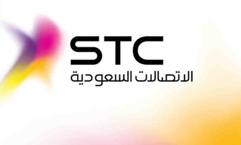 افضل باقات الاتصالات السعوديه | تخفيضات خدمة بيتي فايبر من  stc