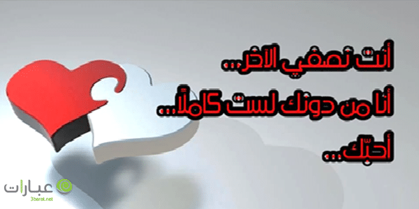 افضل كلام حب للحبيب البعيد او القريب 2022