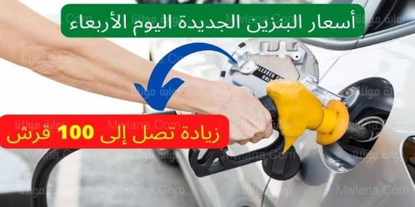 حقيقة تغيير تعريفة المواصلات بعد إرتفاع سعر السولار