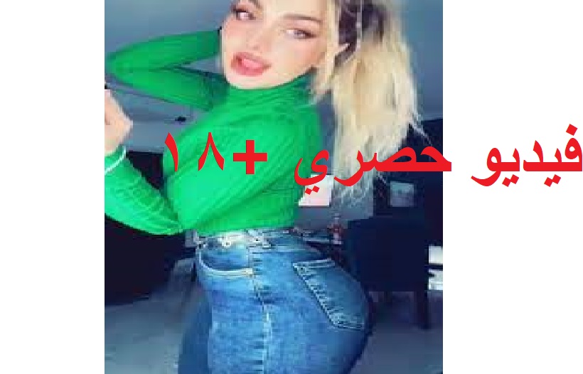 فيديو فضيحة منال نزار سليم